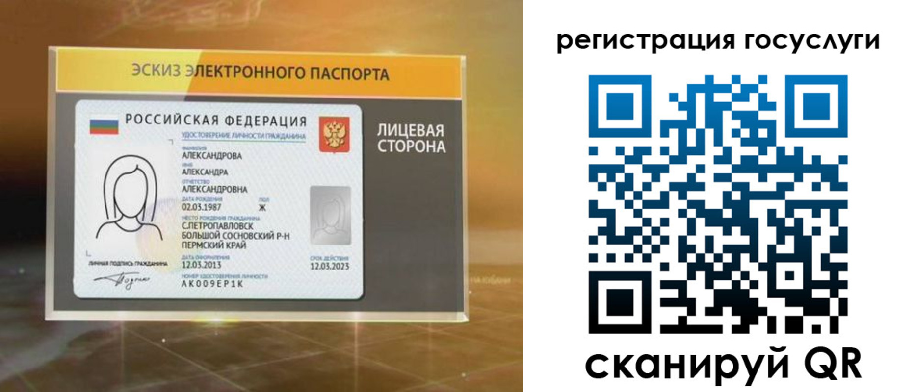 прописка законно в Изобильном