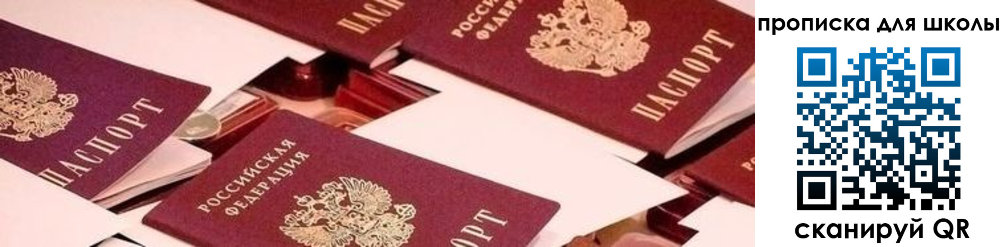 прописка для военкомата в Изобильном