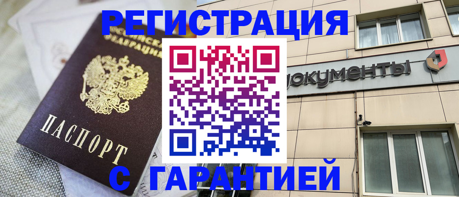 найти адрес прописки в Изобильном