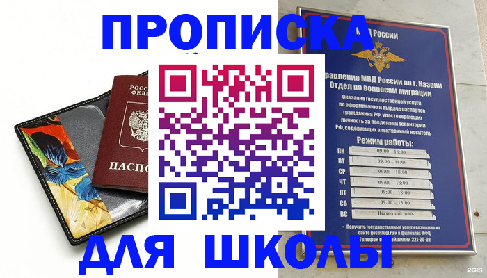 регистрация для дет. сада в Изобильном