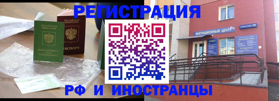 регистрация для школы в Изобильном