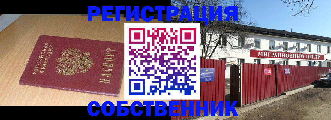 прописка ребенка в Изобильном